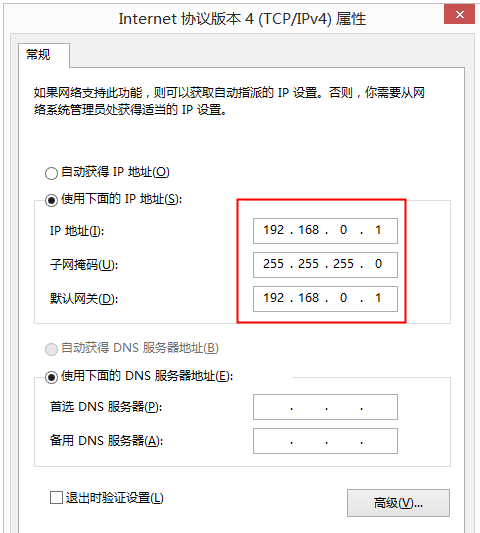 小编教你手把手教你一根网线连接两台电脑实现数据传送