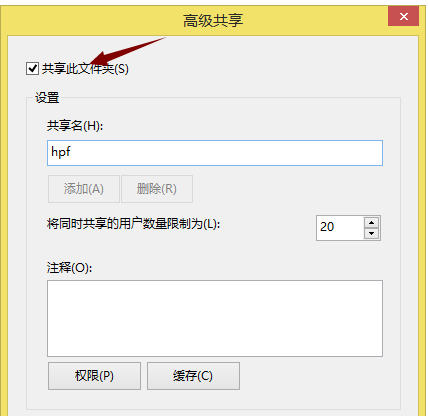 小编教你手把手教你一根网线连接两台电脑实现数据传送