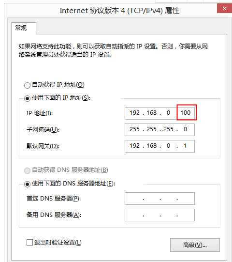 小编教你手把手教你一根网线连接两台电脑实现数据传送