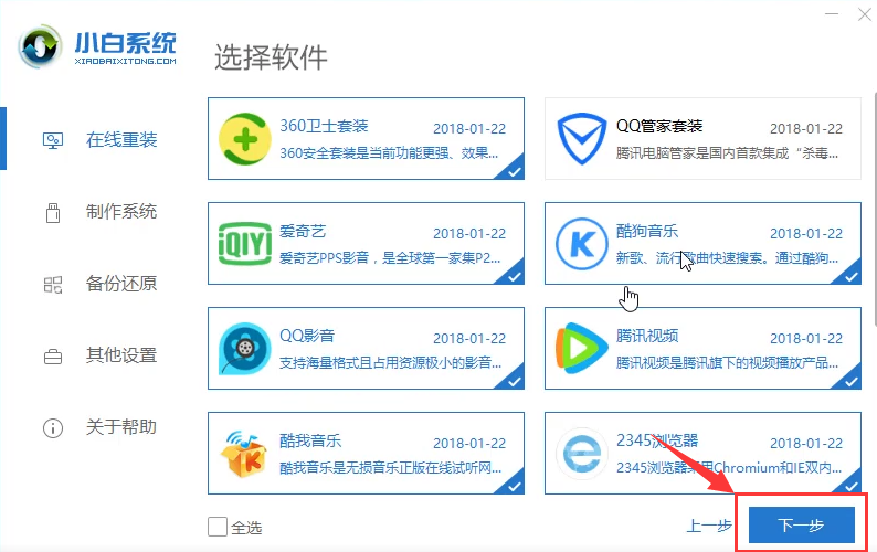 win8