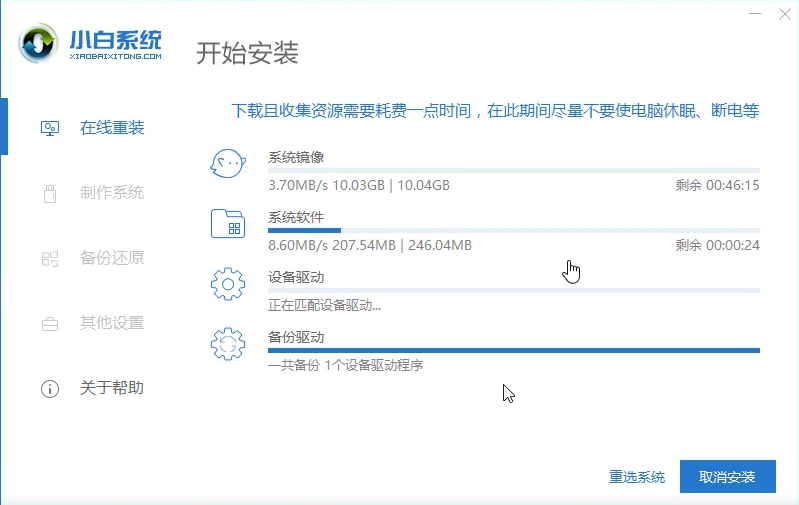 win8
