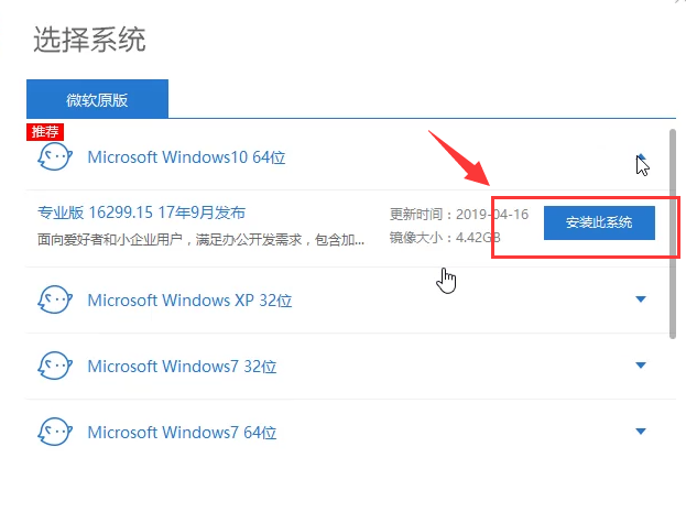 win8