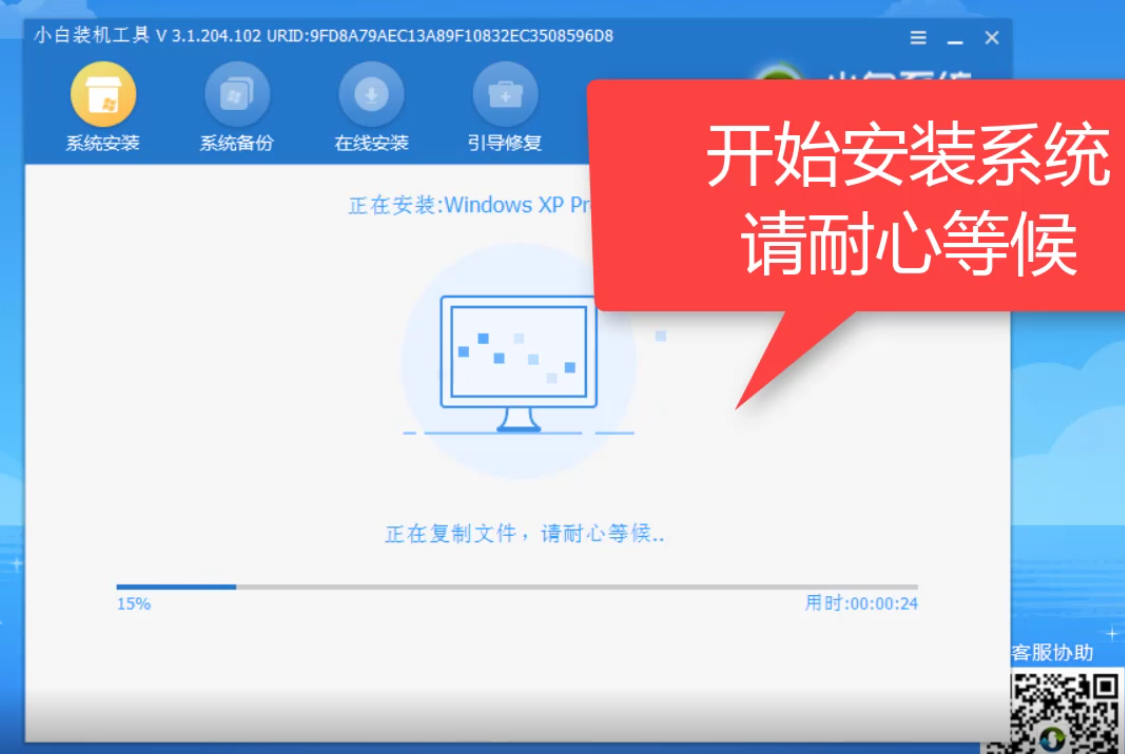 一键重装 一键重装