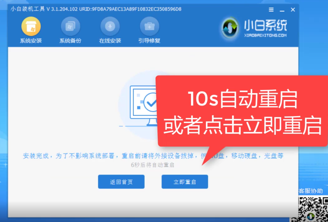怎么重装xp系统 怎么重装xp系统