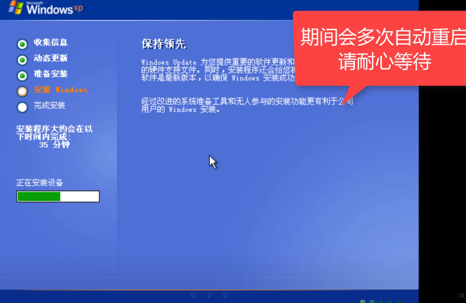 怎么重装xp系统 怎么重装xp系统