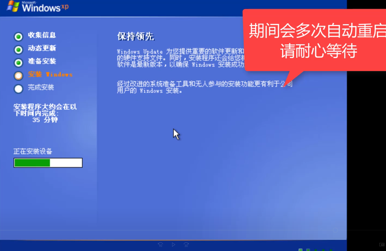 怎么重装xp系统