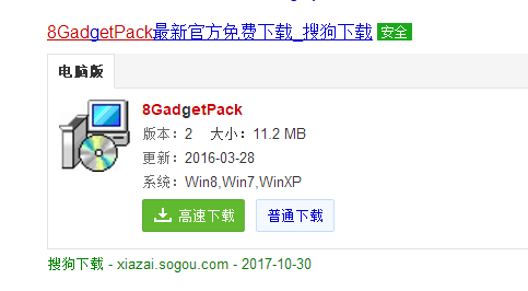  小工具