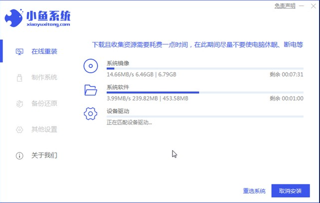 壹号本电脑一键重装系统win8