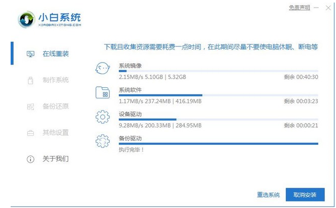 64位win8系统安装教程详细介绍