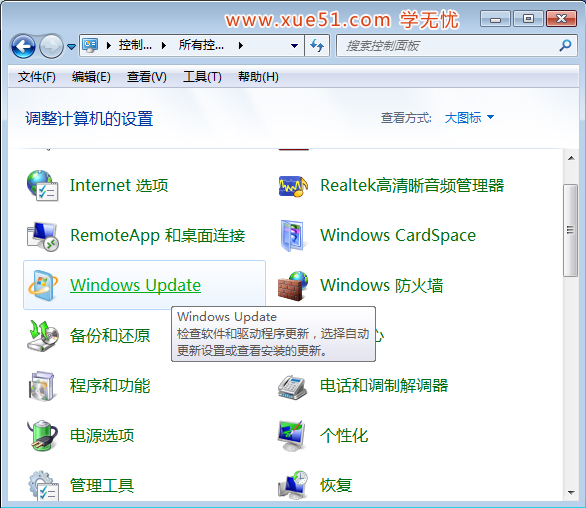 win7怎么减少电脑内存占用