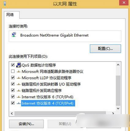 win8设置静态ip教程 win8怎么设置静态ip步骤2