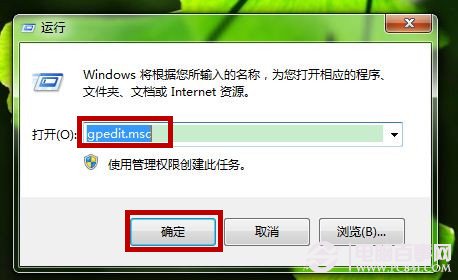 Win7旗舰版如何提升运算速度 三联