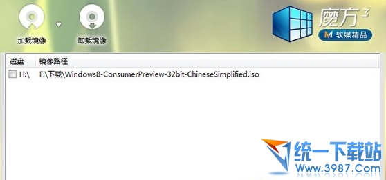 win8.1怎么装双系统? 三联