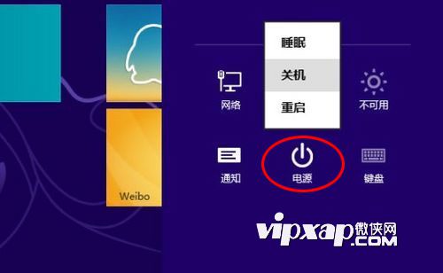 WIN8怎么关机 三联