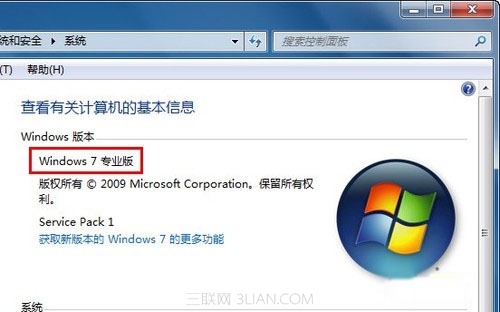 Aero特效无法显示怎么办 三联