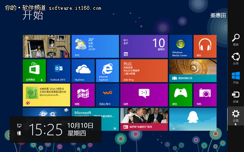 Win8锁屏壁纸怎么换？