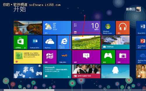 Win8锁屏壁纸怎么换?