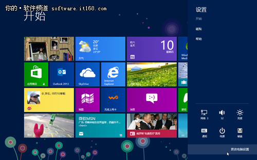 Win8锁屏壁纸怎么换？