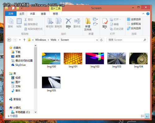 Win8锁屏壁纸怎么换？