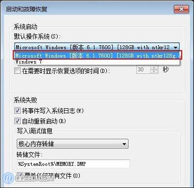 32位win7系统不能用4G内存的解决方法 三联教程