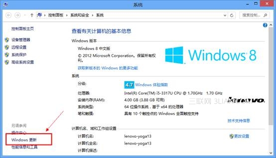 win8系统更新两种方法 三联