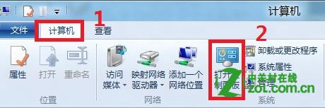 怎么更改Windows 8 显示语言？三联