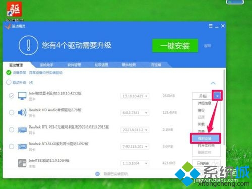 勾选“显卡”