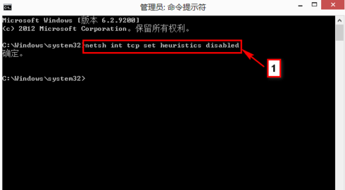 win8无线网络受限怎么办