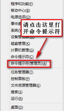 win8无线网络受限怎么办