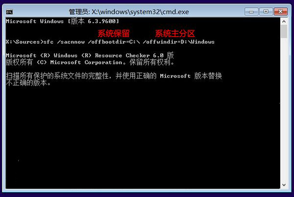 高手解决Win8.1 Update无法启动有绝招 