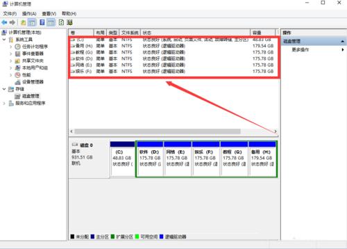 电脑Win10系统磁盘碎片清理优化图文技巧