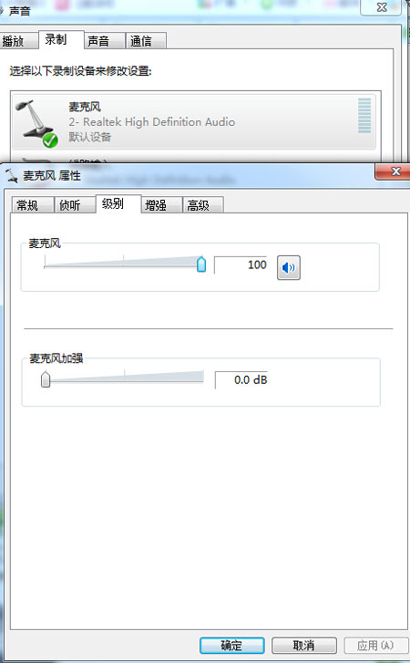 Win7重装系统后无法输出声音怎么办