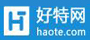 好特网