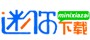 迷你下载
