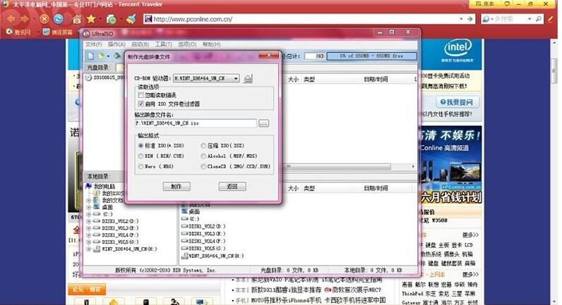 u盘安装win7系统