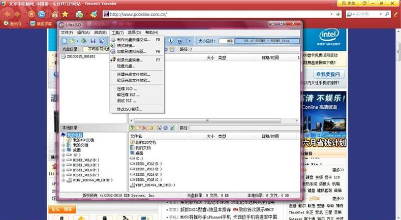 u盘安装win7系统