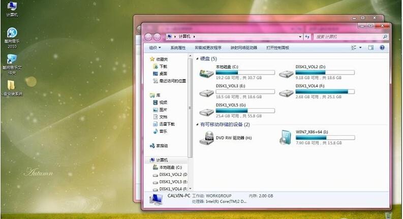 u盘安装win7系统