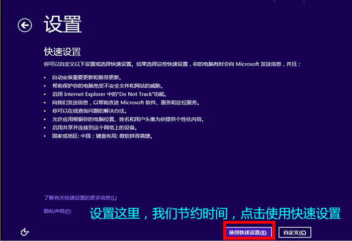 U盘装系统步骤图 U盘装系统步骤图