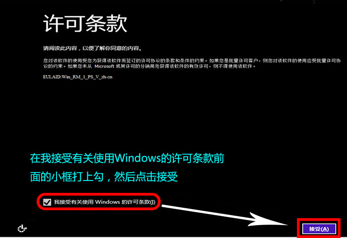 U盘装系统步骤图 U盘装系统步骤图