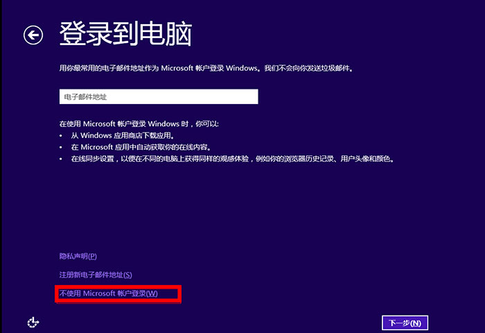 U盘装系统步骤图 U盘装系统步骤图