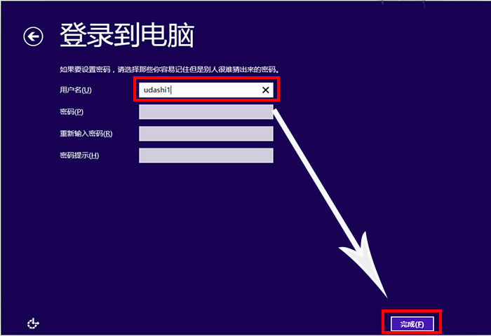 U盘装系统步骤图 U盘装系统步骤图