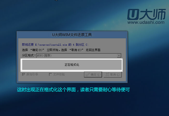 U盘装系统步骤图 U盘装系统步骤图