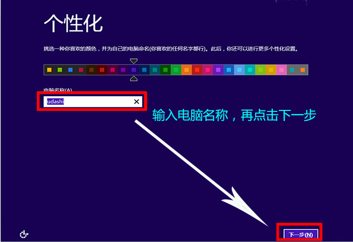 U盘装系统步骤图 U盘装系统步骤图