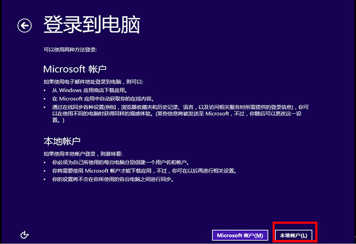 U盘装系统步骤图 U盘装系统步骤图