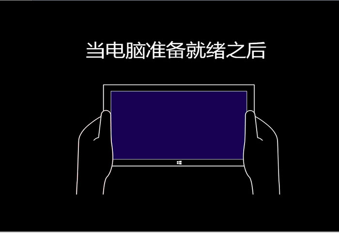 U盘装系统步骤图 U盘装系统步骤图