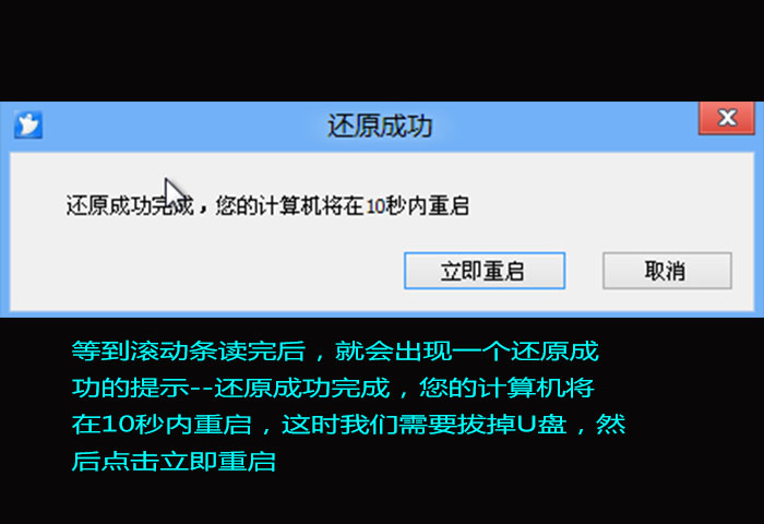 U盘装系统步骤图 U盘装系统步骤图