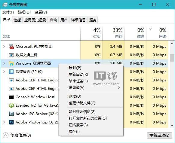 Win10使用入门:中英文输入法无法切换怎么办?