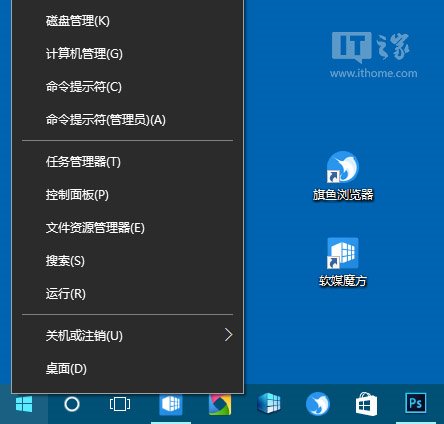 Win10使用入门:中英文输入法无法切换怎么办?