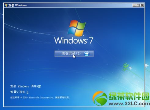 硬盘安装win7系统教程：Win7硬盘安装图文步骤6