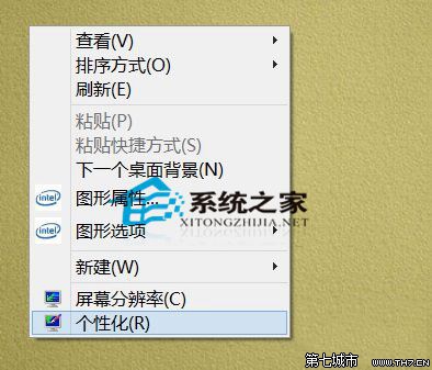 字体太小Win10下更改系统字体大小的方法 三联